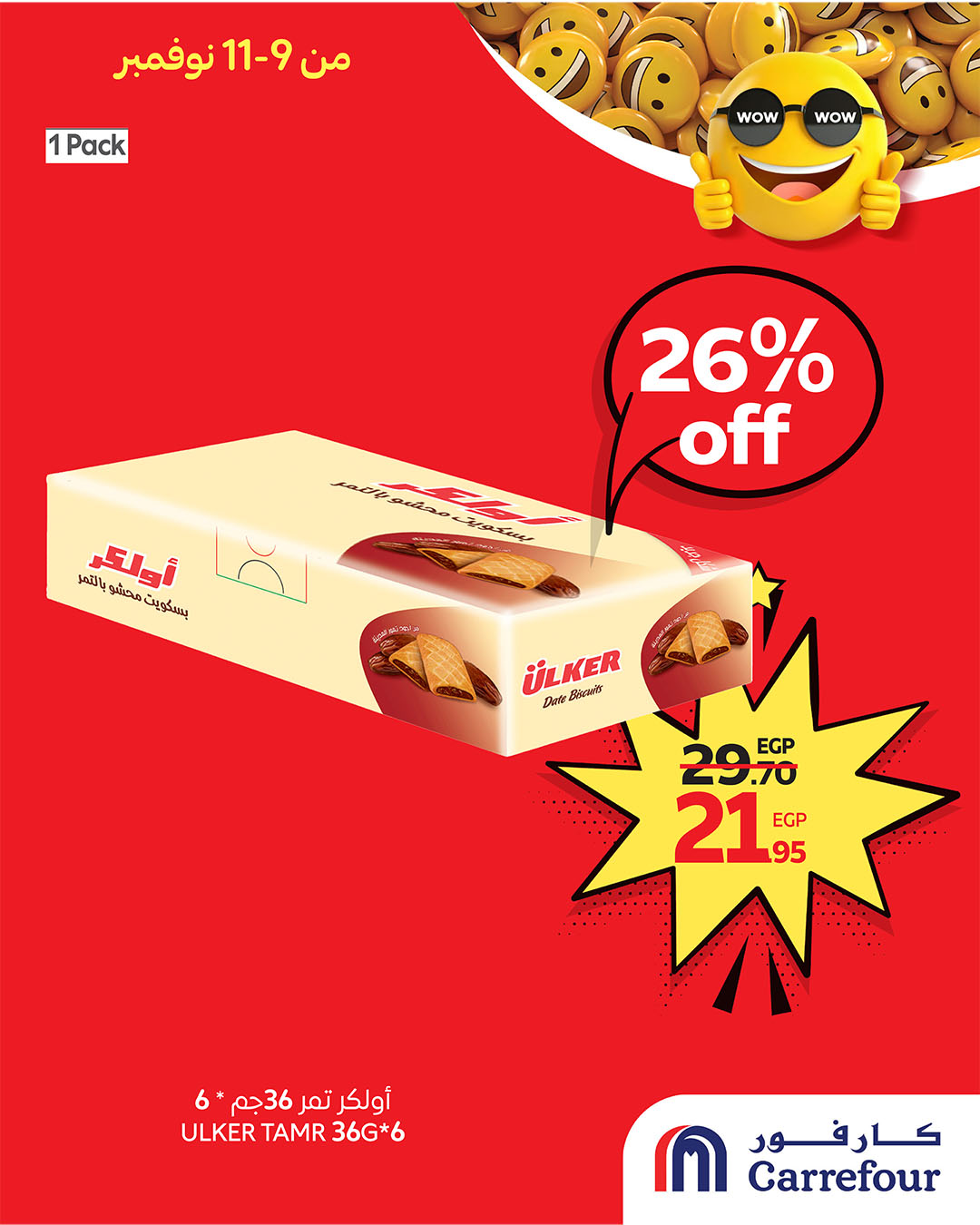 carrefour offers from 8nov to 2nov 2025 عروض كارفور من 8 نوفمبر حتى 2 نوفمبر 2025 صفحة رقم 3